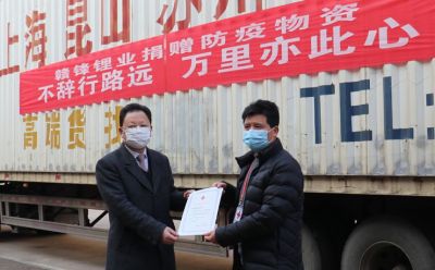 海外采購(gòu)防疫物資，援助抗疫一線