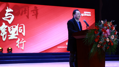 董事長(zhǎng)李良彬發(fā)表贛鋒20周年致辭：滿懷鋰想，共創(chuàng)未來